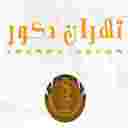 تهران دکور، ساخت مجسمه های فایبر گلاس و رزین در پاکدشت تهران