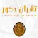 تهران دکور، ساخت مجسمه های فایبر گلاس و رزین در پاکدشت تهران